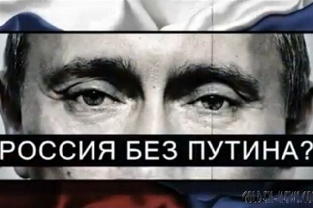 Фото Без Путина Фото Без Путина